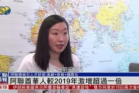 金年会团队-阿联酋超级联赛2021年1月1号