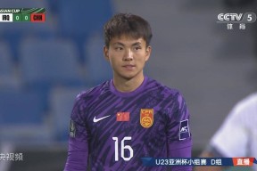 金年会公司-关于泰国球队战胜对手，创造历史性胜利的信息