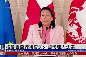 金年会团队-亚伦布什内尔燃烧视频