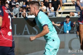 金年会中心-卡利亚里主场-小胜博洛尼亚，止住连败势头(卡利亚足球队)