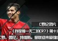 金年会部门-包含夏尔盖尼亚表现出色，助球队逆转胜利的词条