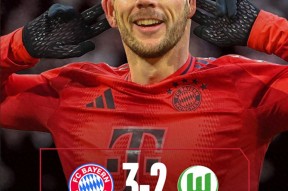 金年会部门-拜仁慕尼黑胜出，继续保持领先地位