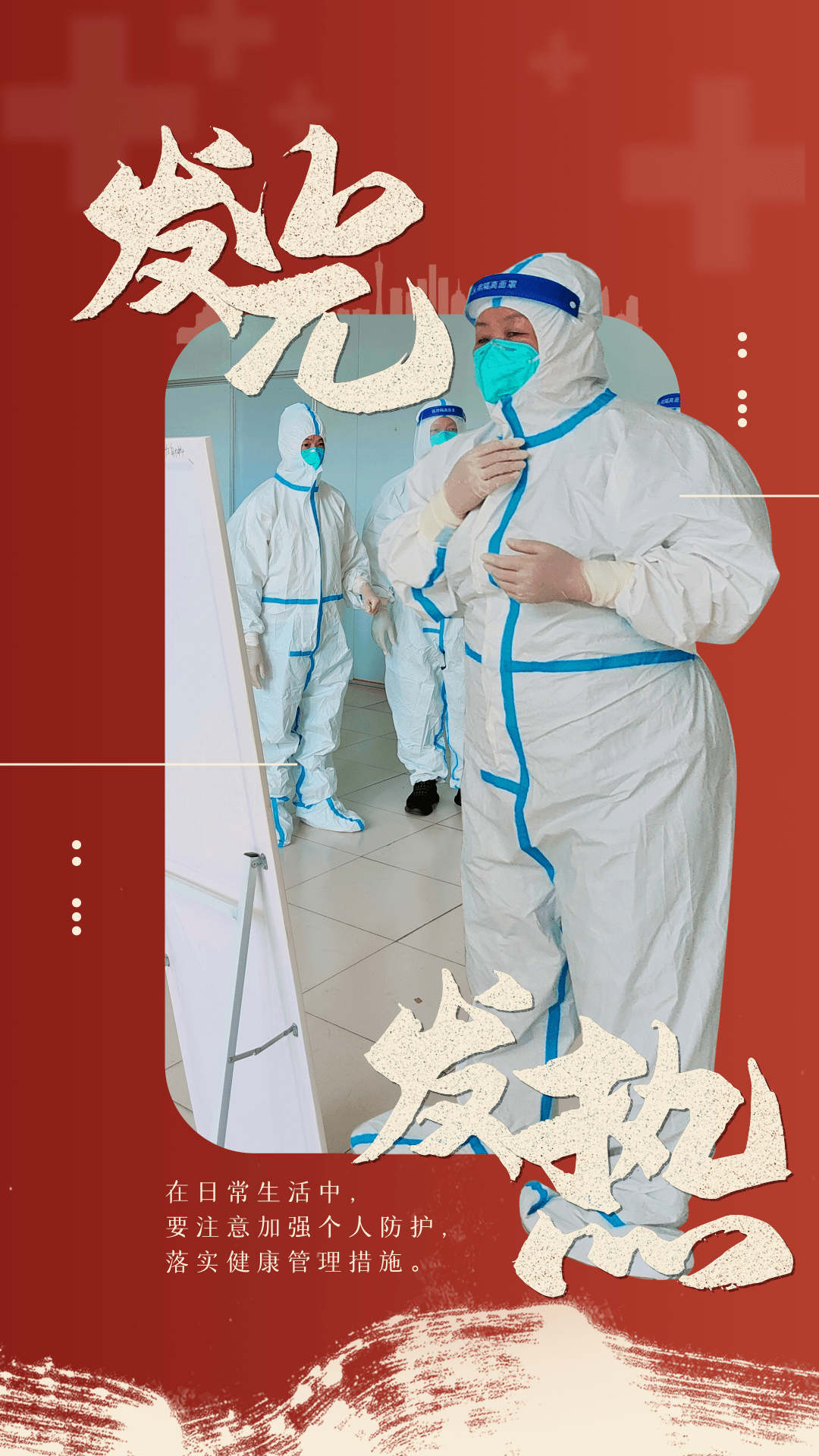 乌克兰晋级不易经历艰辛险胜，晋级之路还需努力的简单介绍