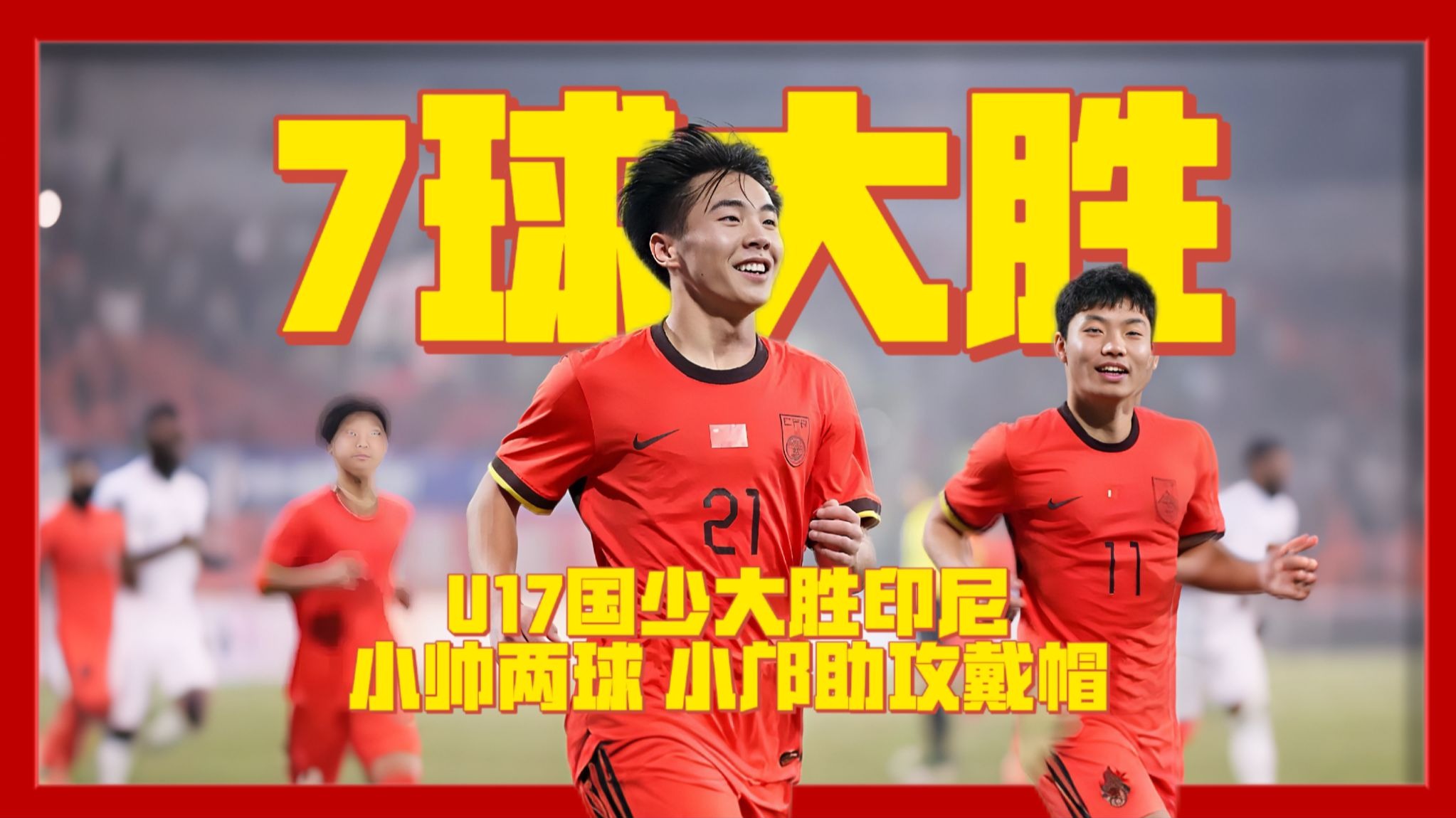 亚洲国家队史上首次闯入世界名人堂 亚洲国家队史上首次闯入世界名人堂